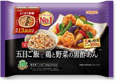 ニップンよくばり御前