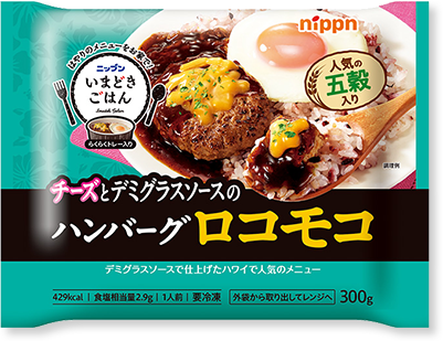 ニップンいまどきごはん