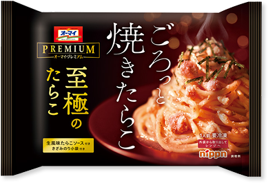 オーマイプレミアム至極シリーズ