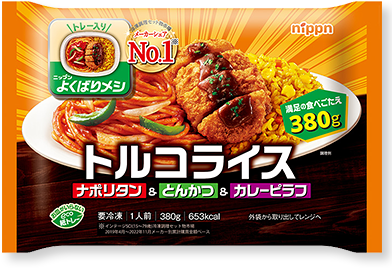 ニップンよくばりメシ