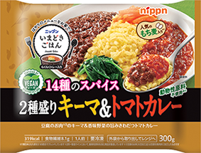 ニップン　いまどきごはん　2種盛りキーマ＆トマトカレー