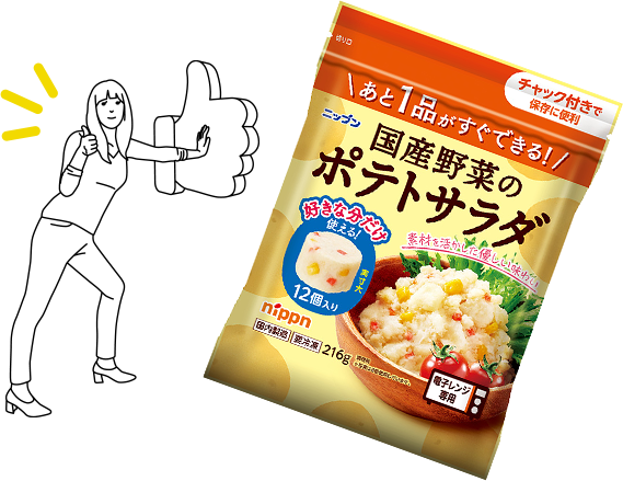 製品イメージ