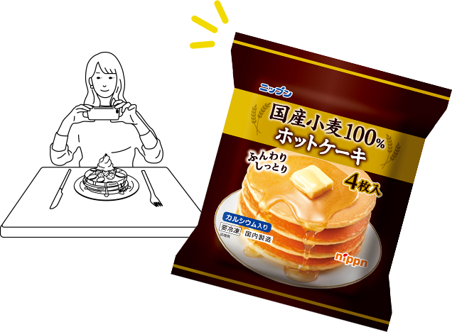 製品イメージ
