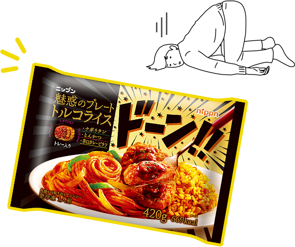 製品イメージ
