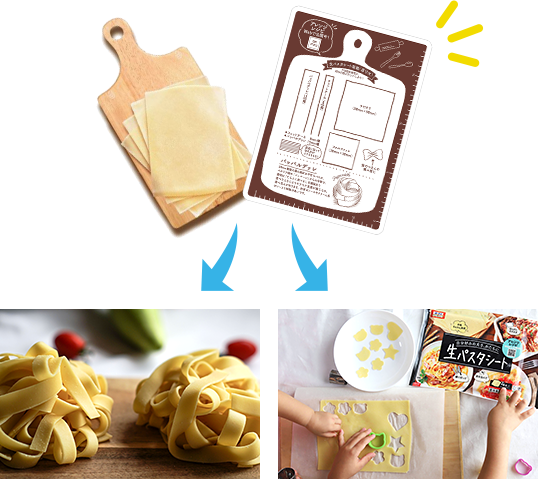 本格派料理 生パスタシート ニップンの冷凍食品ブランドサイト 本格派料理 生パスタシート ニップンの冷凍食品ブランドサイト
