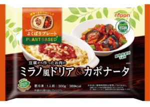 ニップン　よくばりプレート　豆腐から作ったお肉のミラノ風ドリア＆カポナータ