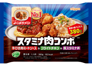 ニップン　よくばりメシ　スタミナ肉コンボ