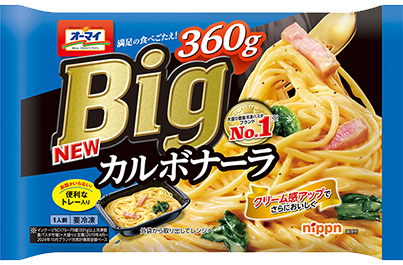 オーマイＢｉｇカルボナーラ