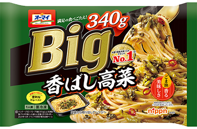 オーマイＢｉｇ香ばし高菜