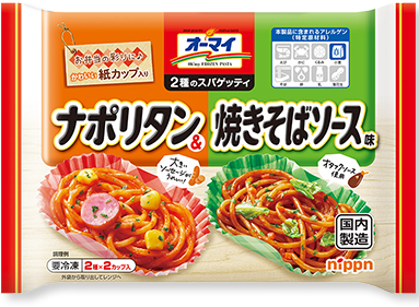 オーマイお弁当種のスパゲッティナポリタン＆焼きそばソース味