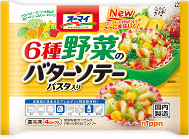 オーマイお弁当6種野菜のバターソテー　パスタ入り