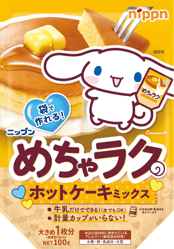 ホットケーキミックス