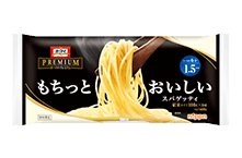 もちっとおいしいスパゲッティ