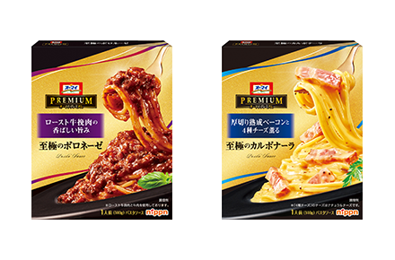 もちっとおいしいスパゲッティ