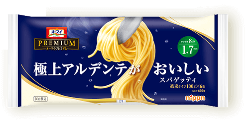 もちっとおいしいスパゲッティ
