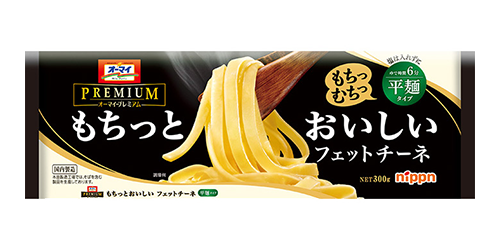 もちっとおいしいフェットチーネ