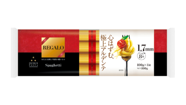 新たなパスタブランド「REGALO（レガーロ）」の画像