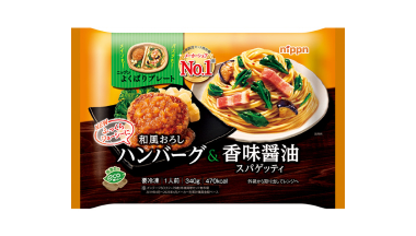 主食とおかずのワンプレート冷凍食品「ニップン よくばり」シリーズの画像