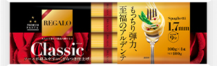 Classic スパゲッティ 1.7mm