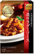 濃厚ラグーソース