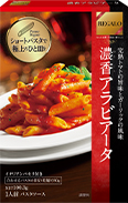 濃香アラビアータ