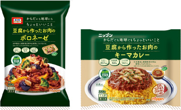 SOYL PRO家庭用商品