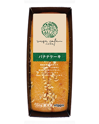 ベジカフェ バナナケーキ