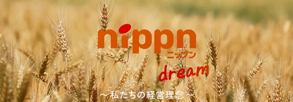 会社紹介ムービー
