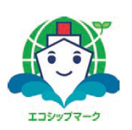 エコシップマークのロゴ