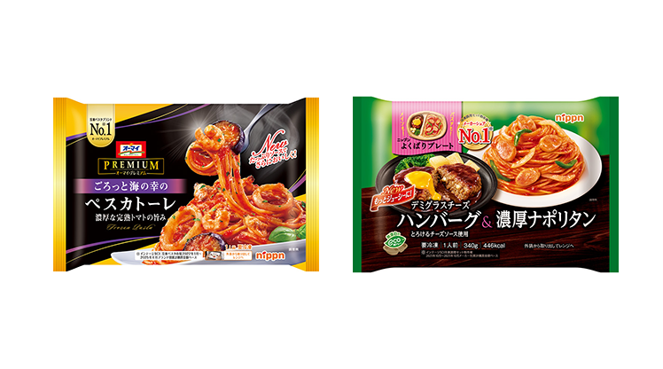 冷凍食品について