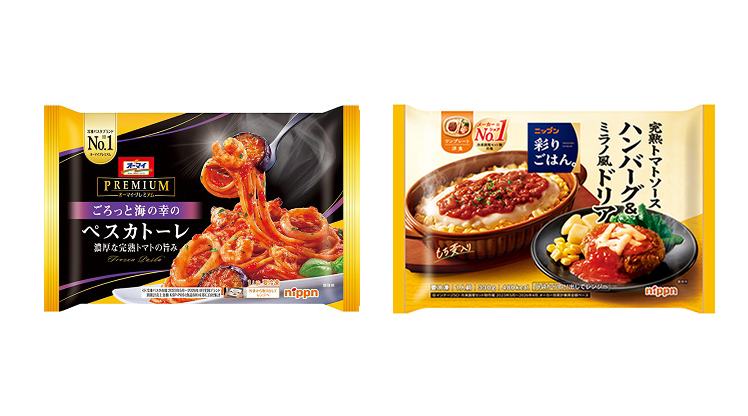 冷凍食品について