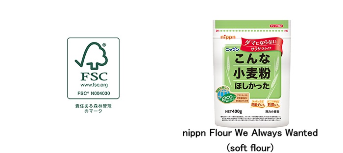 nippn Flour We Always Wanted (soft flour)