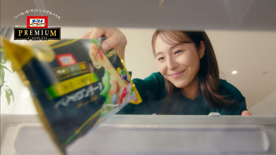 オーマイプレミアム　ご褒美パスタ篇　15秒