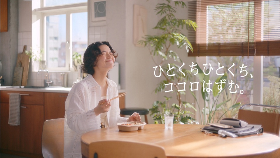ニップン　彩りごはん。おいしさがぎゅぎゅぎゅ～篇　30秒