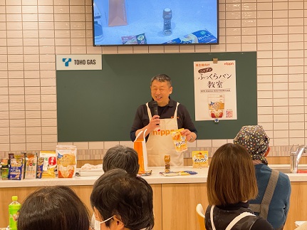 ニップンの説明1