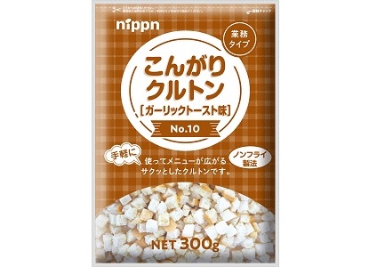 こんがりクルトン　ガーリックトースト味（No.10/No.20）
