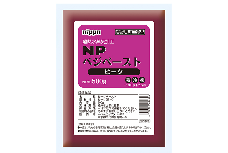 NPベジペースト　ビーツ