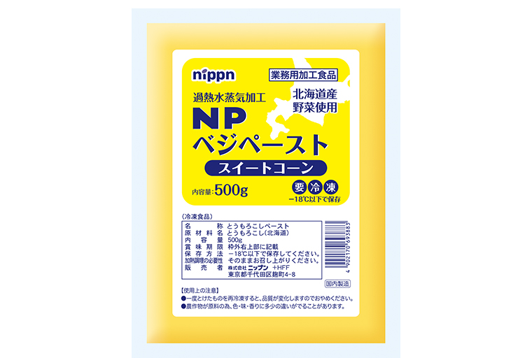 NPベジペースト　スイートコーン