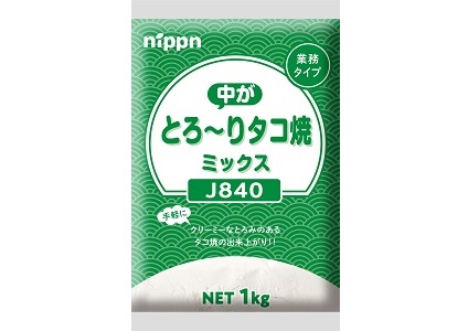 J840　中がとろ～りタコ焼ミックス