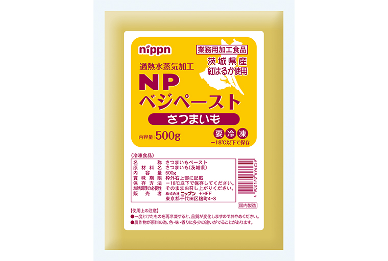 NPベジペースト　さつまいも