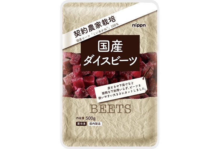 冷凍ダイスビーツ