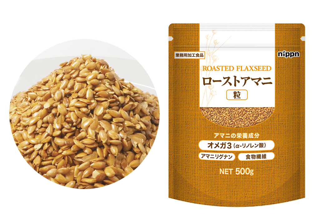 ローストアマニ粒