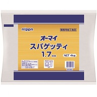 パスタ