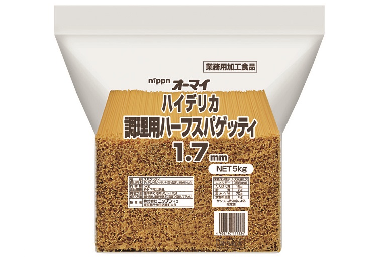 ハイデリカ　調理用ハーフスパゲッティ1.7