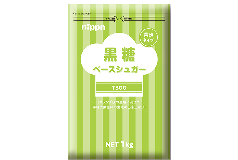 T300　黒糖ベースシュガー