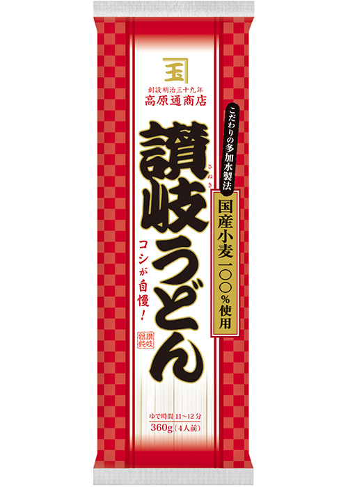 乾めん