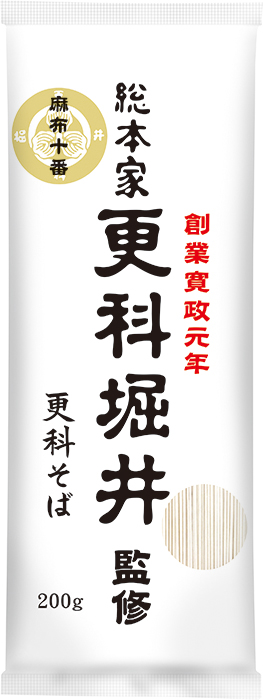 総本家更科堀井監修　更科そば