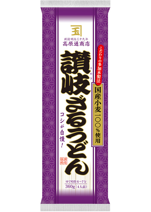 讃岐ざるうどん(国産小麦)