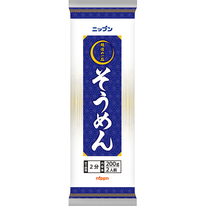 越後の一品　そうめん