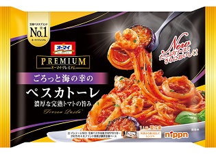 冷凍商品